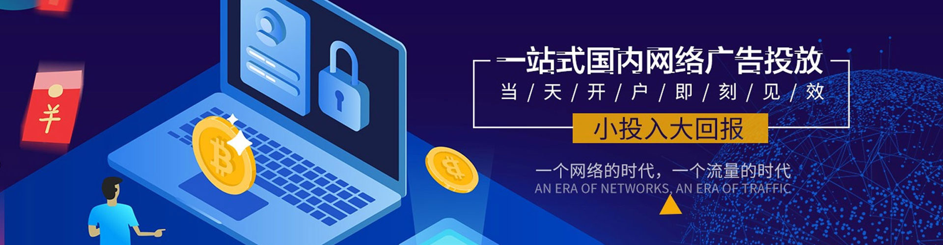 宁蒗百度竞价赚钱